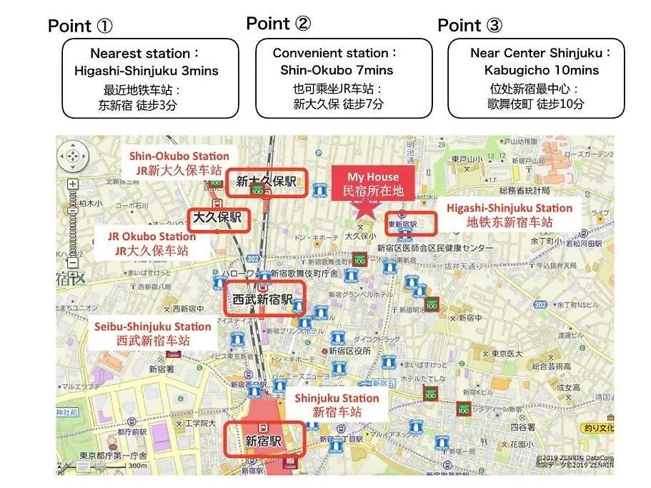 Apartmán Glanz Okubo 2F Prefektura Tokio